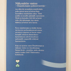 Näkymätön vastuu : omaishoitajien puheenvuoroja - pikkukuva 2