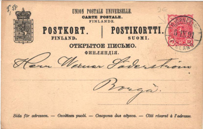 EHIÖ PORI /BJÖRNEBORG   FIRMAKORTTI SATAKUNTA BOKHANDEL