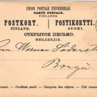 EHIÖ PORI /BJÖRNEBORG FIRMAKORTTI SATAKUNTA BOKHANDEL - pikkukuva 1
