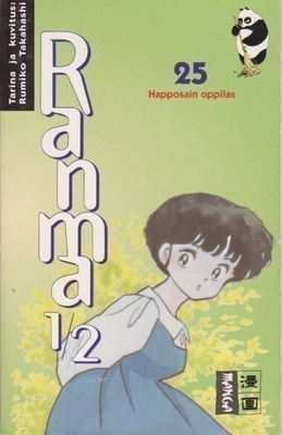 Rumiko Takahashi: Ranma 1/2 osa 25: Happosain oppilas