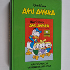 Walt Disney : Aku Ankka näköispainos vuosikerrasta 1962, ... - pikkukuva 1