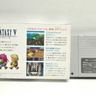 SNES / SFC - Final Fantasy V (NTSC-J) - pikkukuva 2