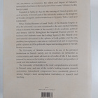 Matti Klinge : A European university : The University of ... - pikkukuva 2