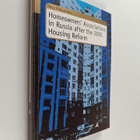 Rosa Vihavainen : Homeowners' Associations in Russia Afte... - pikkukuva 1