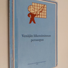 Venäjän liiketoiminnan perusopas - pikkukuva 1