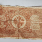Rupla seteli 1898 - pikkukuva 2