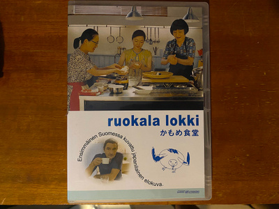 Ruokala Lokki DVD