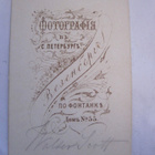 Venäläinen CDV Valokuva Kirjailija Walter Scott 1870-l - pikkukuva 2