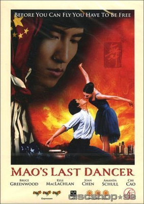 Mao's Last Dancer - DVD