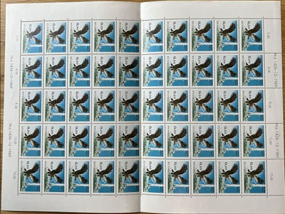 1970 Luonnonsuojeluarkki **