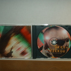 Seminaarinmäen Mieslaulajat CD Ukkokiekuu - pikkukuva 3