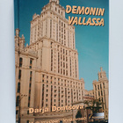 Darja Dontsova ym. : Demonin vallassa : murhamysteeri Mos... - pikkukuva 1