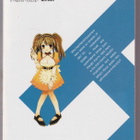 Tanigawa Nagaru: The melancholy of Haruhi Suzumiya 2 - pikkukuva 2