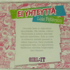 Lois Peterson • Ei yhteyttä 2xCD Äänikirja - pikkukuva 4