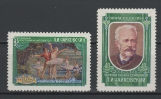 (S0355) USSR, 1958 (Pyotr Tchaikovsky). MNH**