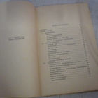 AARNE SIHVO - sveitsin sotalaitos ( 1,p v 1922 ) - pikkukuva 3