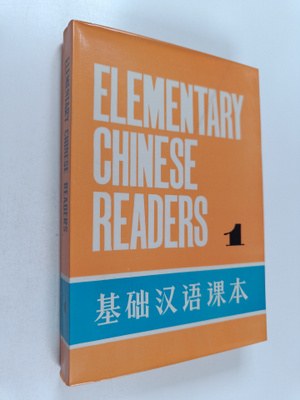 Elementary chinese readers 1