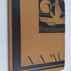 Aamu vuosikerta 1931 - pikkukuva 1