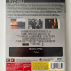Lain pyöveli - DVD - pikkukuva 2