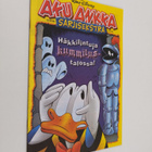 Walt Disney : Aku Ankka : sarjisekstra 10/2006 - pikkukuva 1