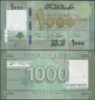 Libanon Lebanon 1000 Livres 2016 (P-90c) UNC