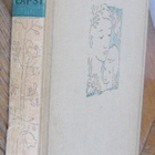 Aili Laurila (t.): Äiti ja lapsi, Tammi 1946. 286 s. - pikkukuva 2