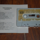 C-kasetti TAPIO HEINONEN Tapio Heinosen Parhaita 1973 MINT- - pikkukuva 2