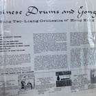 CHINESE DRUMS AND GONGS Sung Tso - Liang Orchestra - pikkukuva 2