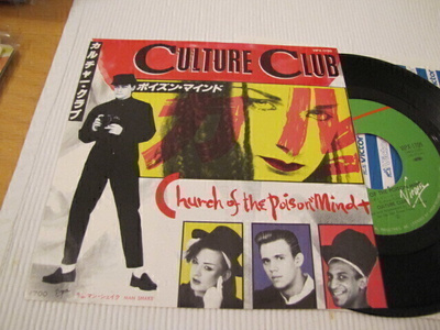 Culture Club Church of the poison mind 7 45 japani 1983