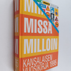Mitä missä milloin 1995 : kansalaisen vuosikirja - pikkukuva 1