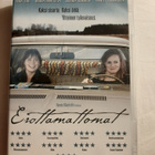 Erottamattomat dvd - pikkukuva 1