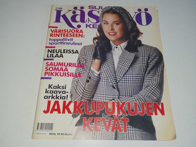 Suuri Käsityö 2/1989