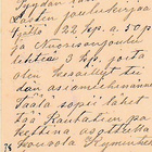 1914, Kortti Kuusankoski -Hämeenlinna, Sotasensuurin tarkast - pikkukuva 2