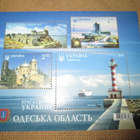 Ukraina 2014: Odessa pienoisarkki - pikkukuva 1