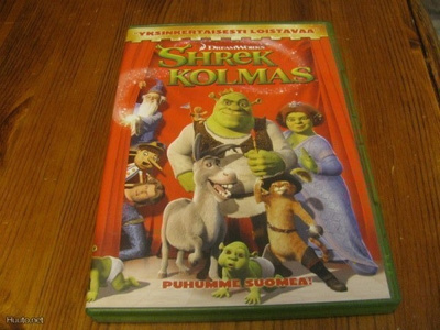 Shrek Kolmas (DVD)