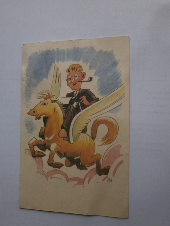 Asmo Alho: Pegasos ja kirjoittaja -piirrospk (UP), ei p.