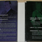 Studio julmahuvi - 3DVD + CD - pikkukuva 2