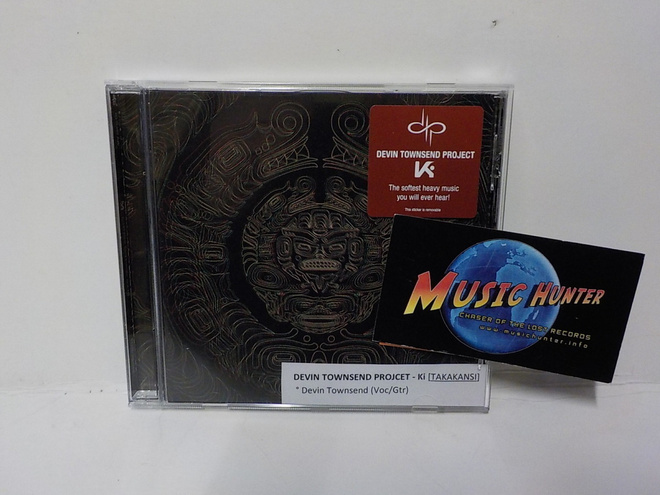 DEVIN TOWNSEND PROJECT - KI UUSI CD + NIMIKIRJOITUS