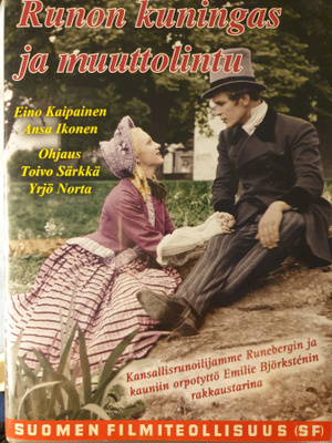 Runon Kuningas Ja Muuttolintu DVD