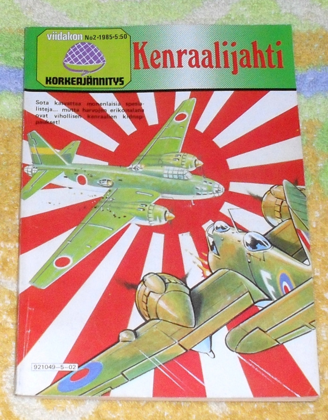 Viidakon Korkeajännitys 2 / 1985