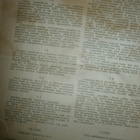 1923 Metsänomistajain Metsäkeskus O.Y., osakekirja - pikkukuva 2