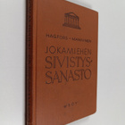 Edwin Hagfors : Jokamiehen sivistussanasto - pikkukuva 1