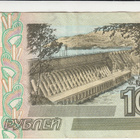 10  1997  venäjä   kl  4 - pikkukuva 2