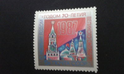 cccp 1986 uusivuosi 1987**