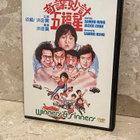 Winners & Sinners (1983) DVD - pikkukuva 1