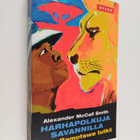 Alexander McCall Smith : Harhapolkuja savannilla - pikkukuva 1