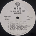 Alice Cooper promo lp (ale) - pikkukuva 2