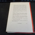 Nabokov, Vladimir - Lolita 1p - pikkukuva 2