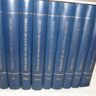 Helsingin kaupungin historia 1-5 - pikkukuva 1