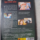 Tuijottava katse - pikkukuva 2
